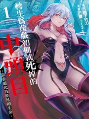 青青河边草主题曲原声带 高清下载
